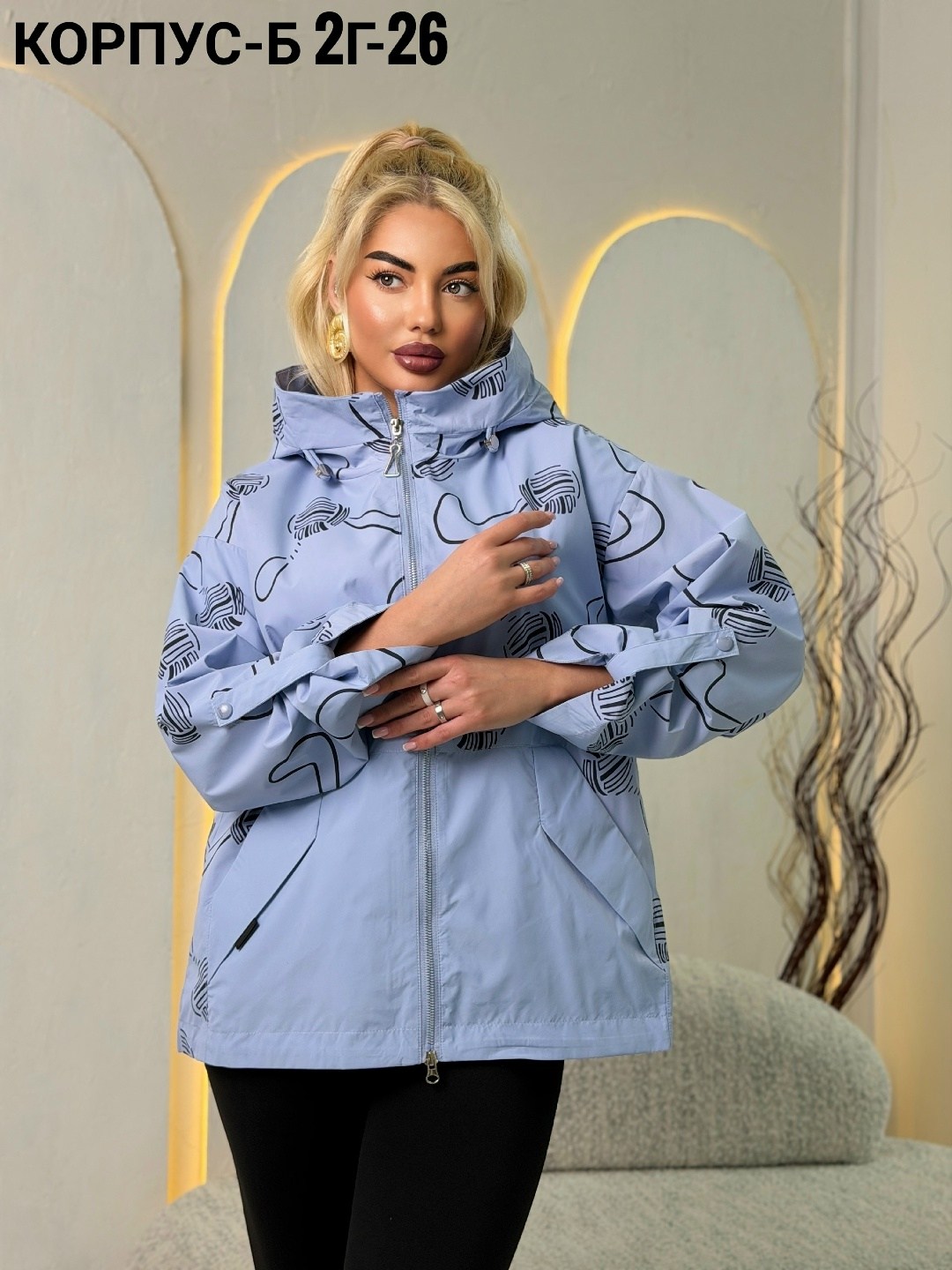 куртка женская,ветровка женская,женская демисезонная куртка,повседневная куртка,ветровка
