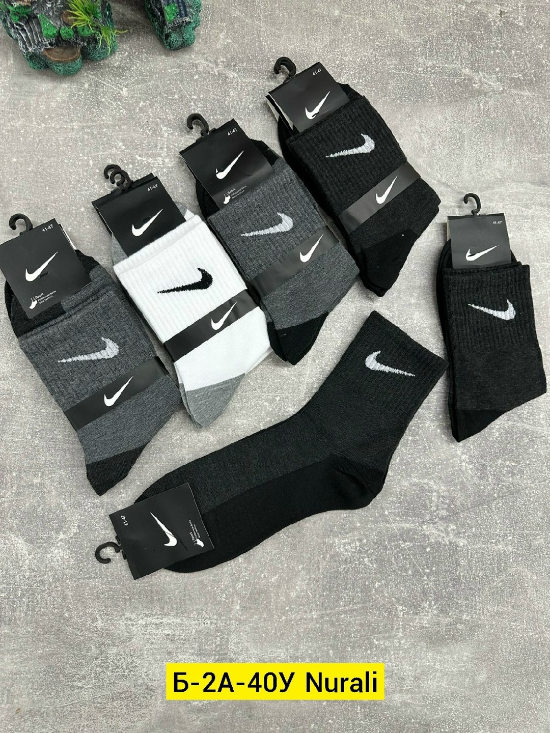 носки мужские 10 пар nike,носки мужские,мужские носки nike,комплект носки мужские,носки мужские 10 пар