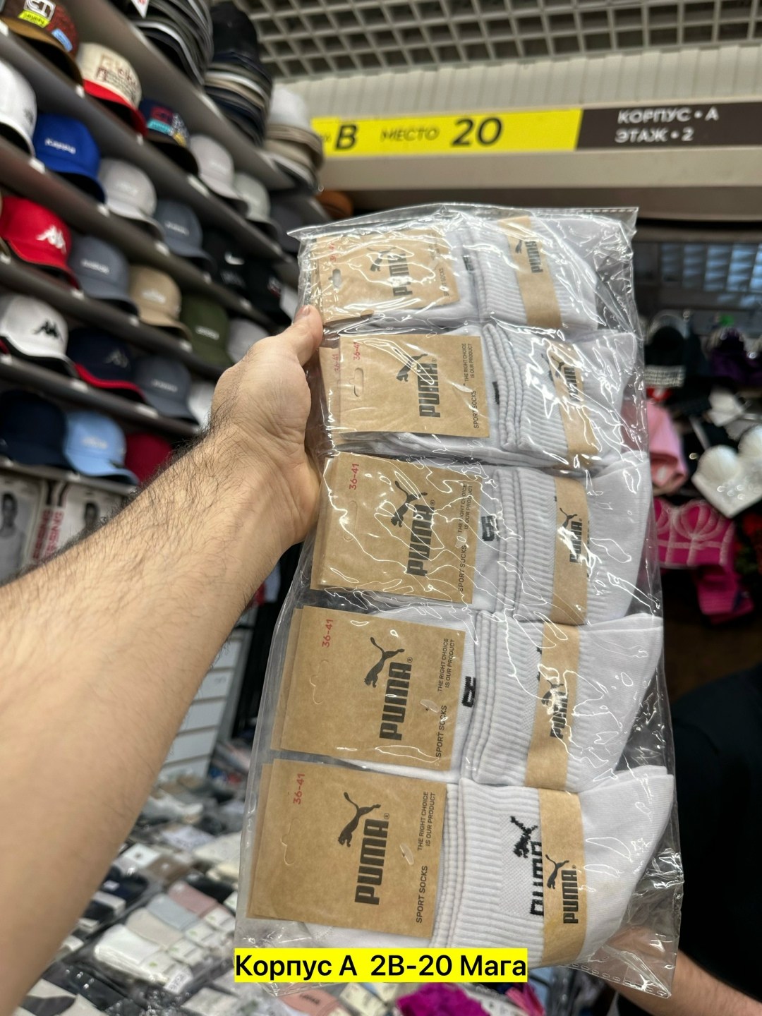 мужские носки,носки мужские набор,носки спортивные набор,комплект носки мужские,мужской набор носков