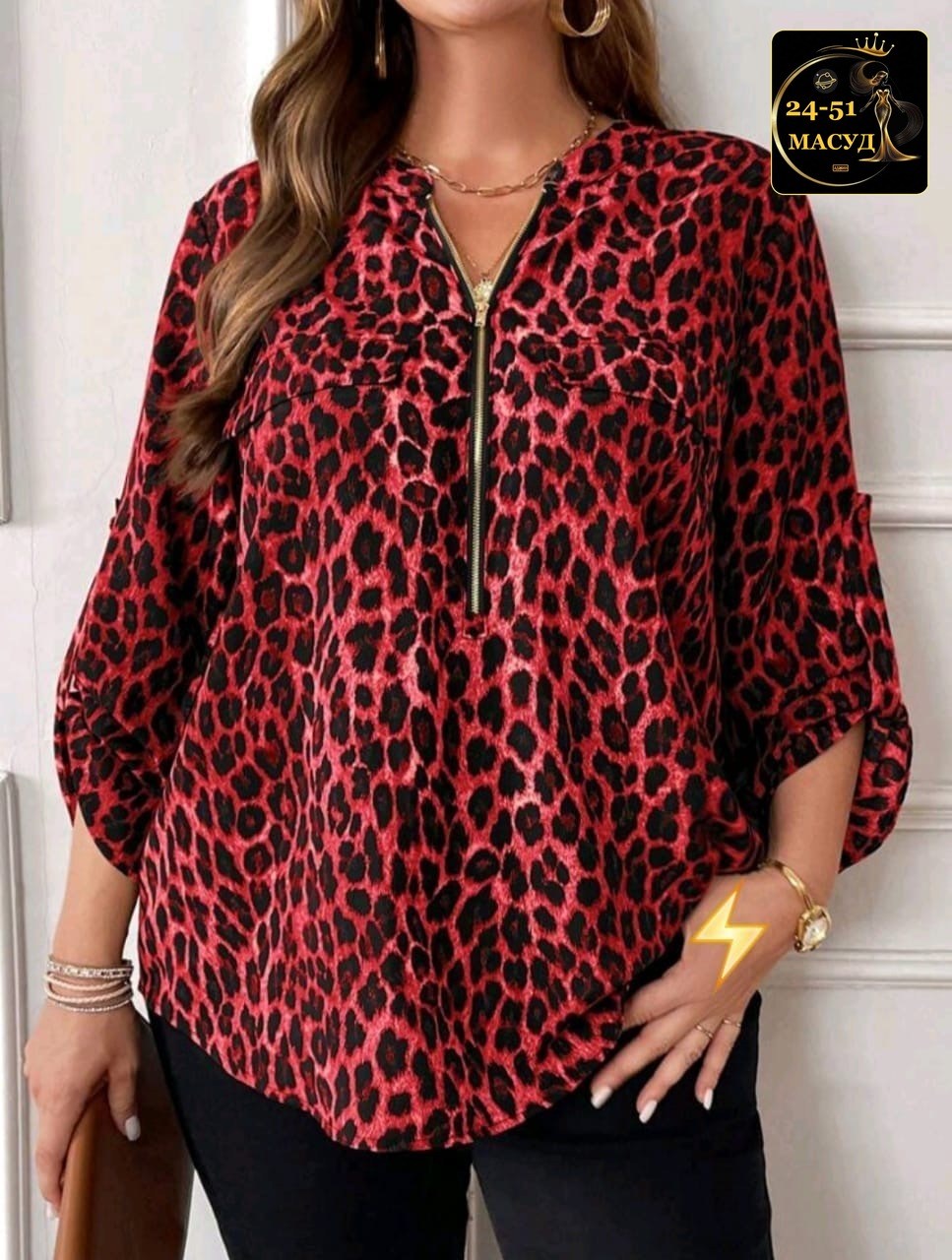 блузка с леопардовым принтом,блузка женская,женская рубашка больших размеров,стильная блузка,женская кофта