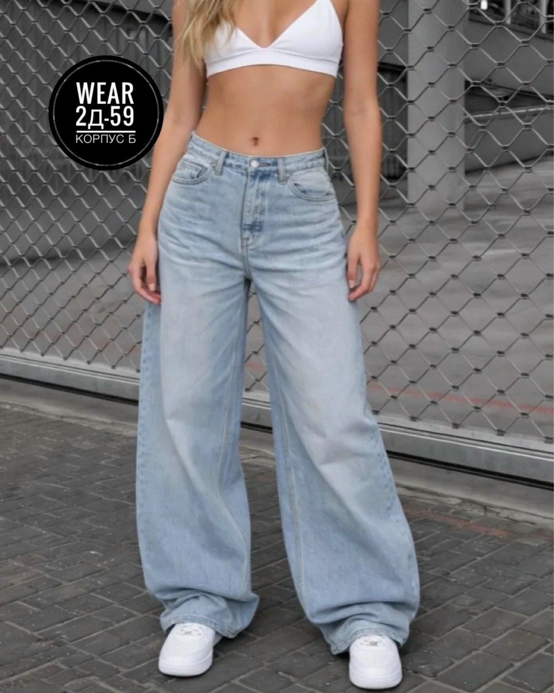 широкие джинсы,джинсы женские широкие,штаны джинсы,широкие джинсы багги,женские джинсы