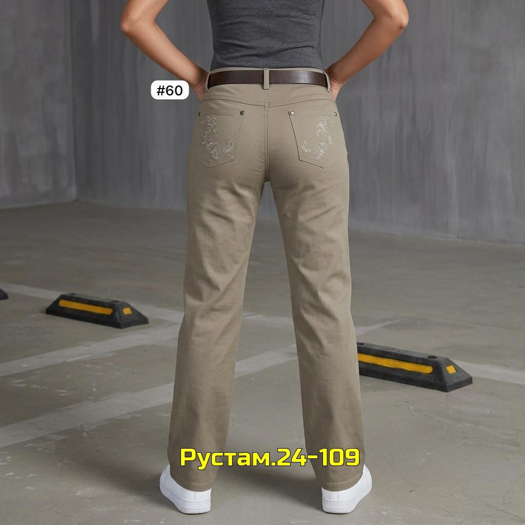 джинсы брюки,брюки женские,женские джинсы,модные брюки,бежевые брюки