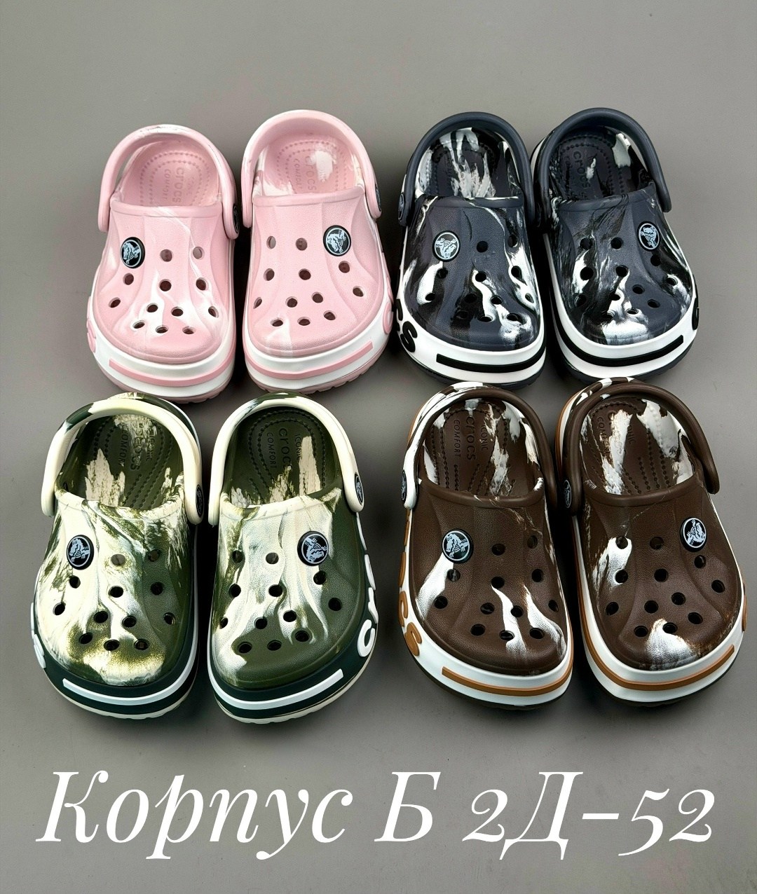,кроксы детские,женские кроксы,кроксы сабо детские,сабо crocs