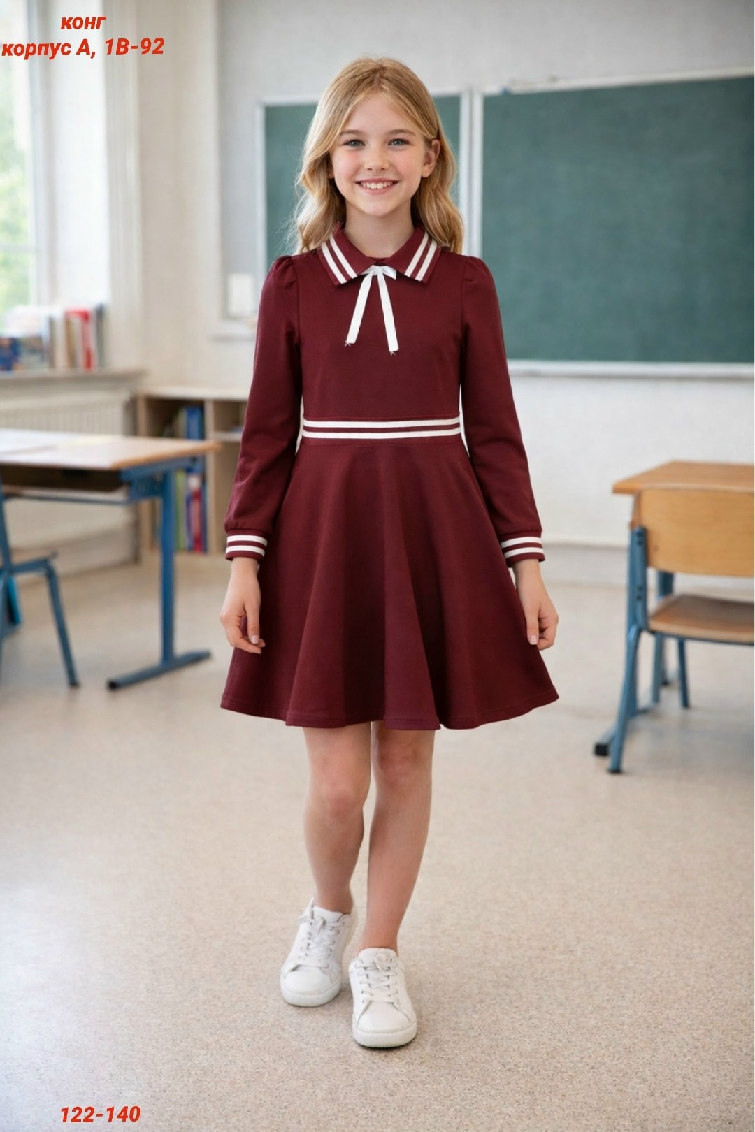 платье школьное,школьное платье для девочки,платье школьное нарядное,платья для школы,школьная форма платье