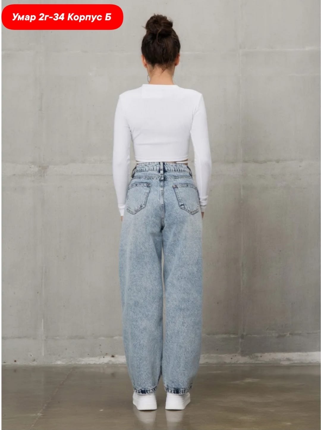 джинсы широкие,джинсы женские,женские джинсы широкие,джинсы широкие багги,штаны джинсы