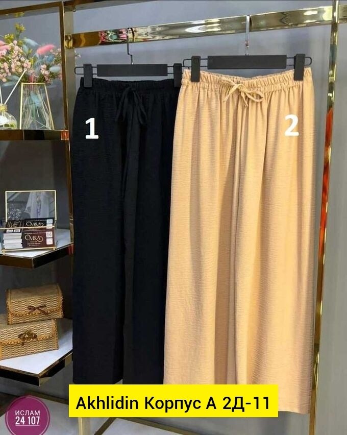 ткань для брюк,палаццо брюки женские,брюки палаццо ткань лапша,брюки палаццо,брюки летние палаццо