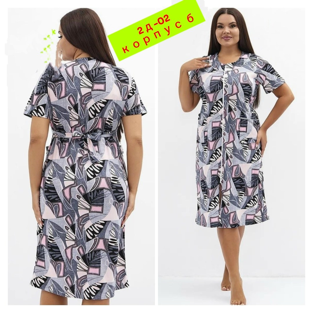 халат женский домашний,халат женский,халат,халат женский трикотаж,халат большие размеры