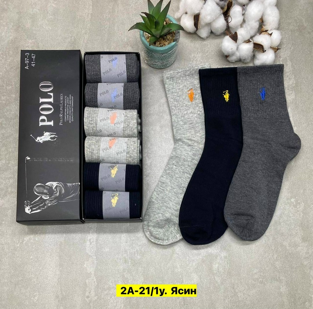 мужские носки,носки мужские набор,носки мужские упаковка,комплект носки мужские,мужской набор носков