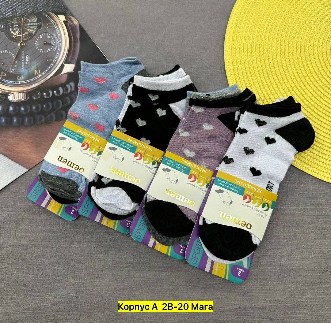 комплект носки женские,носки женские,носки повседневные,носки комплект,короткие носки