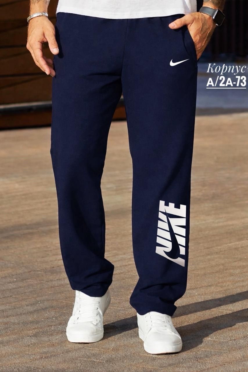 спортивные штаны мужские nike,мужские спортивные брюки nike,мужские спортивные штаны,спортивные штаны найк мужские,штаны джома спортивные