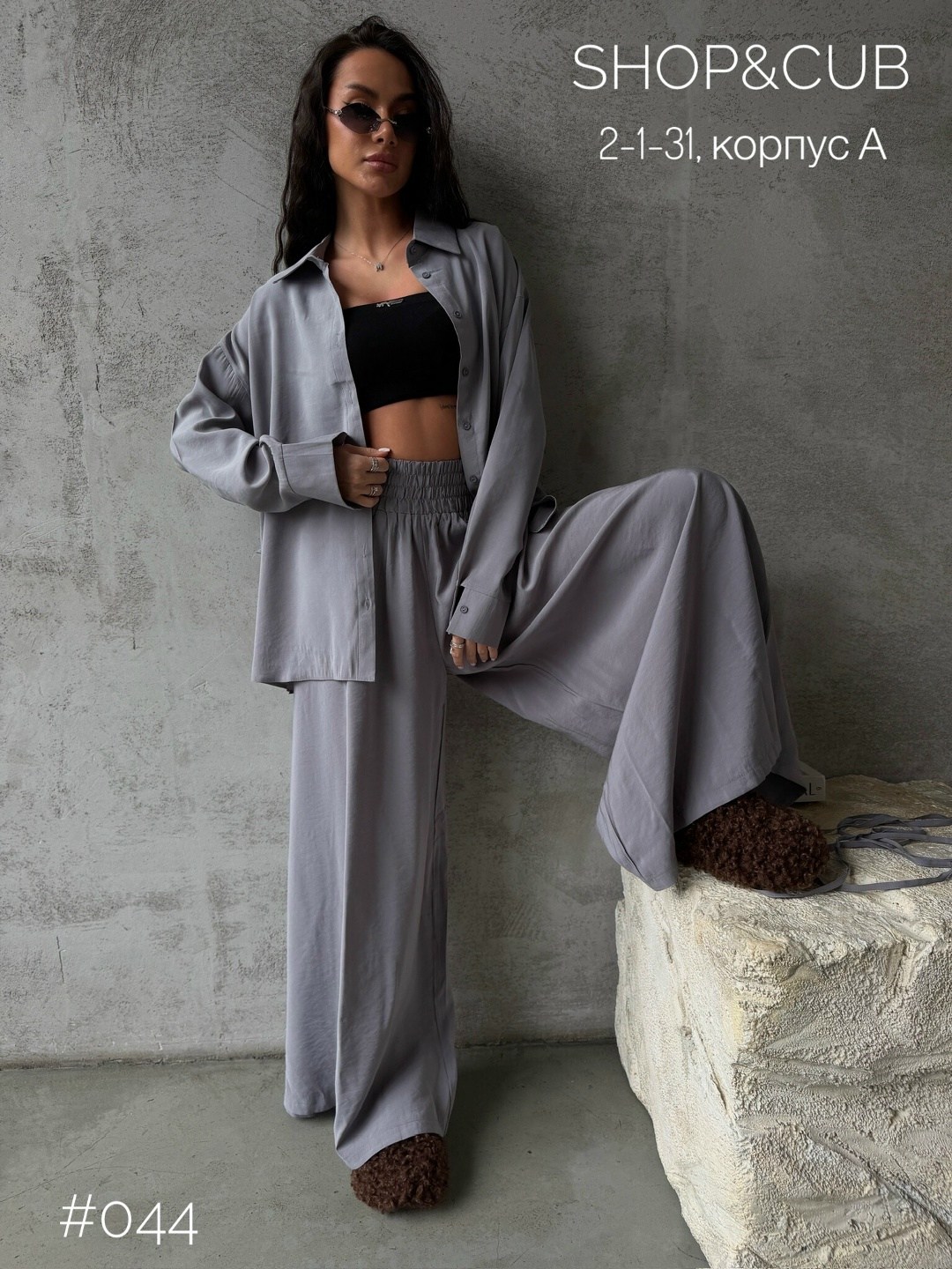 модные костюмы,широкие брюки,костюмчик,штаны широкие,костюм