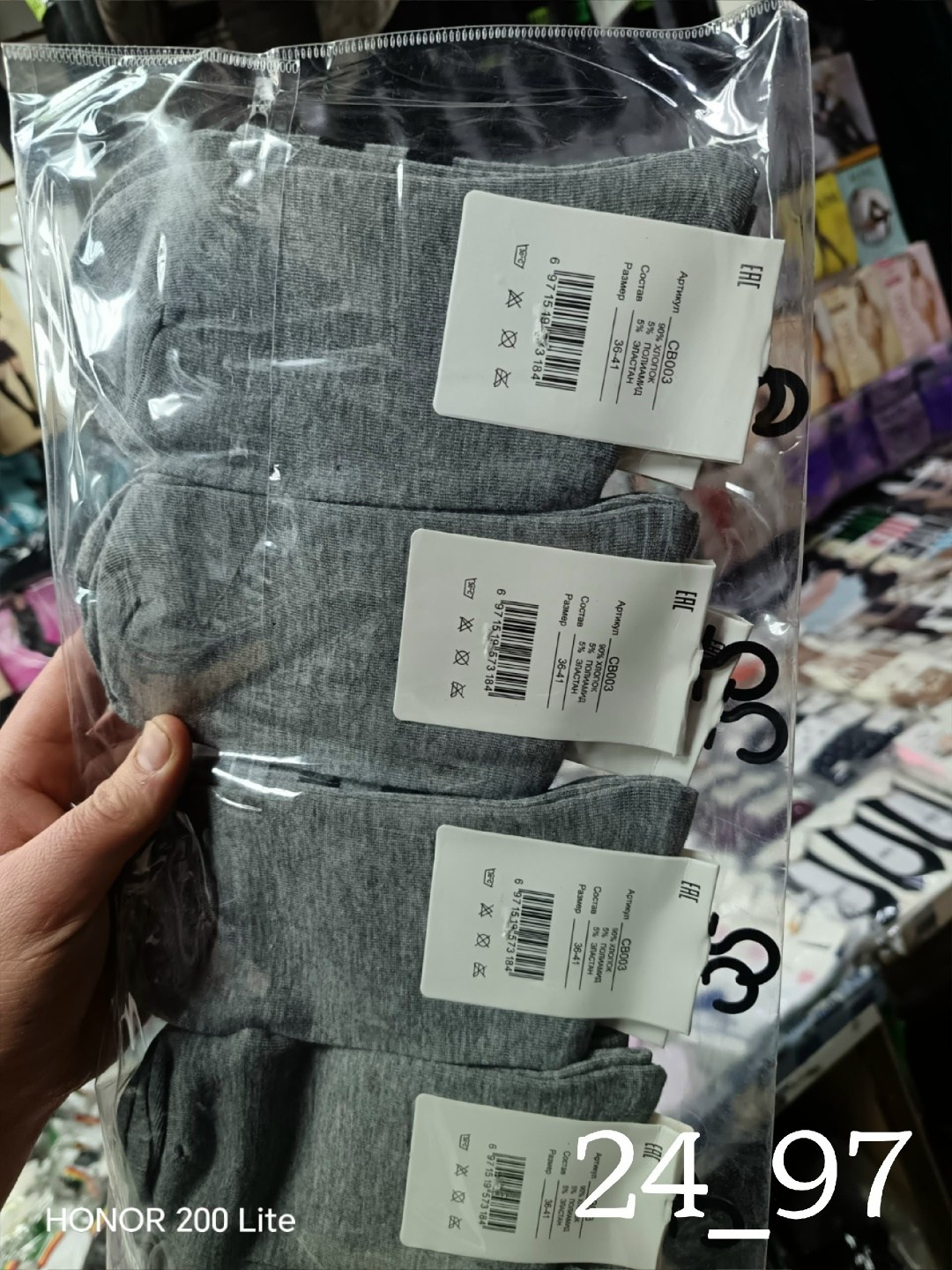 носки мужские,носки мужские набор,носки мужские спортивные,комплект носки мужские,носки спортивные