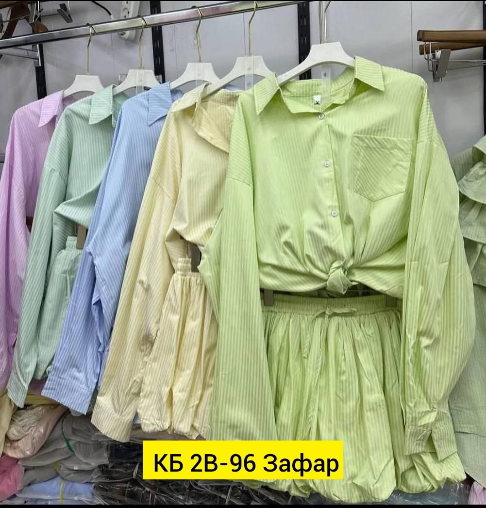 рубашка женская,женская рубашка в полоску,рубашка желтая,рубашка,стильная рубашка