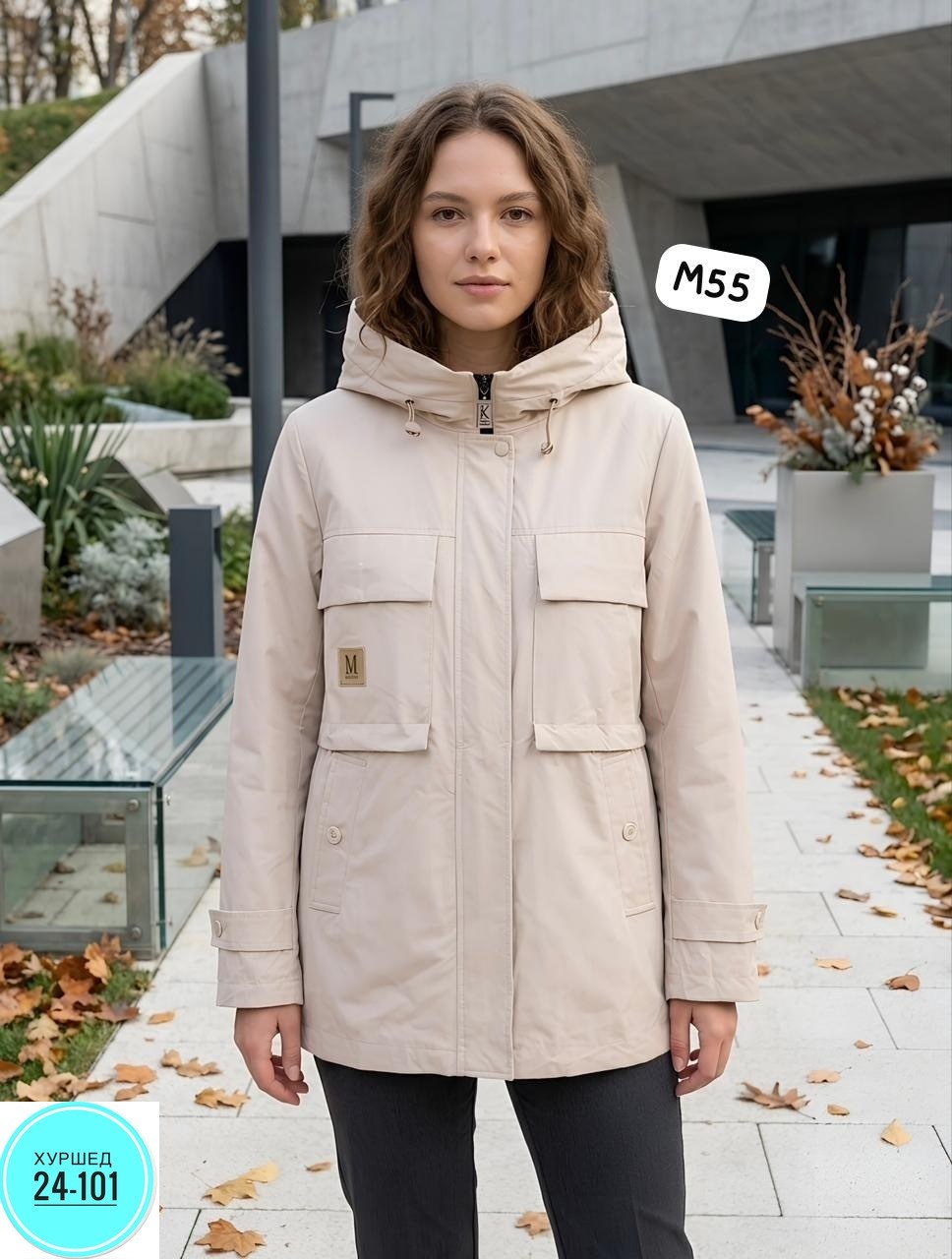демисезонная куртка,демисезонная куртка женская,куртка,женская куртка,стильная куртка