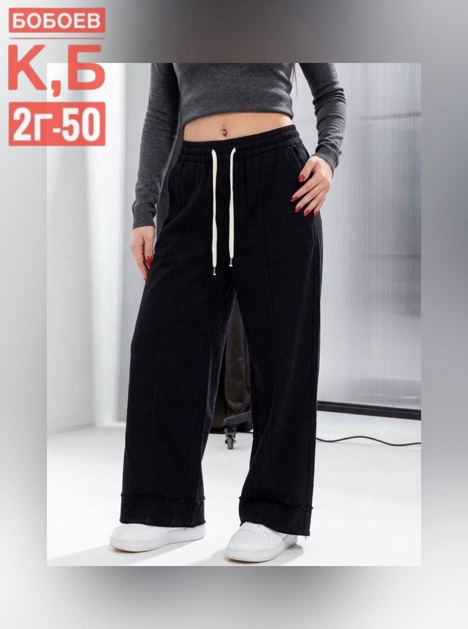 женские брюки,модные брюки,брюки прямые,брюки женские палаццо,женские широкие брюки