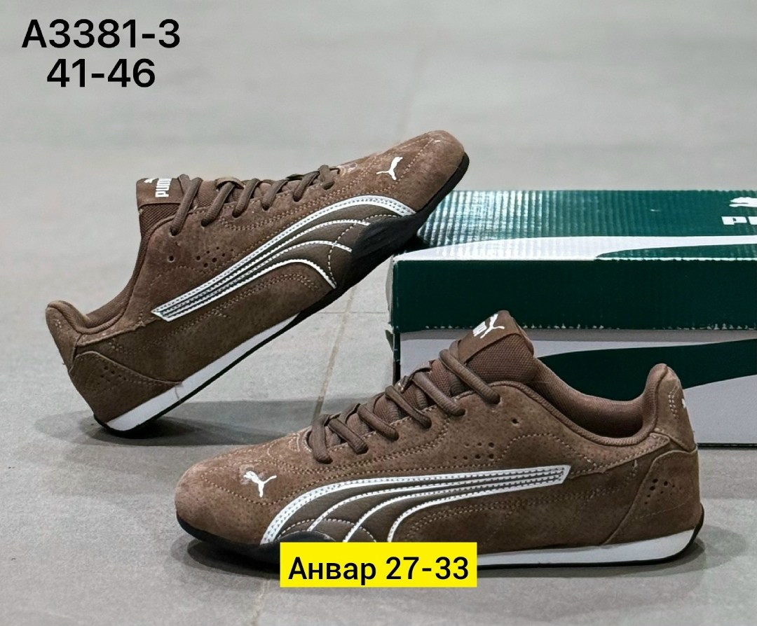 кроссовки puma женские,кроссовки puma,пума феррари коричневые кроссовки,puma коричневые замшевые низкие кроссовки,кроссовки puma speedcat