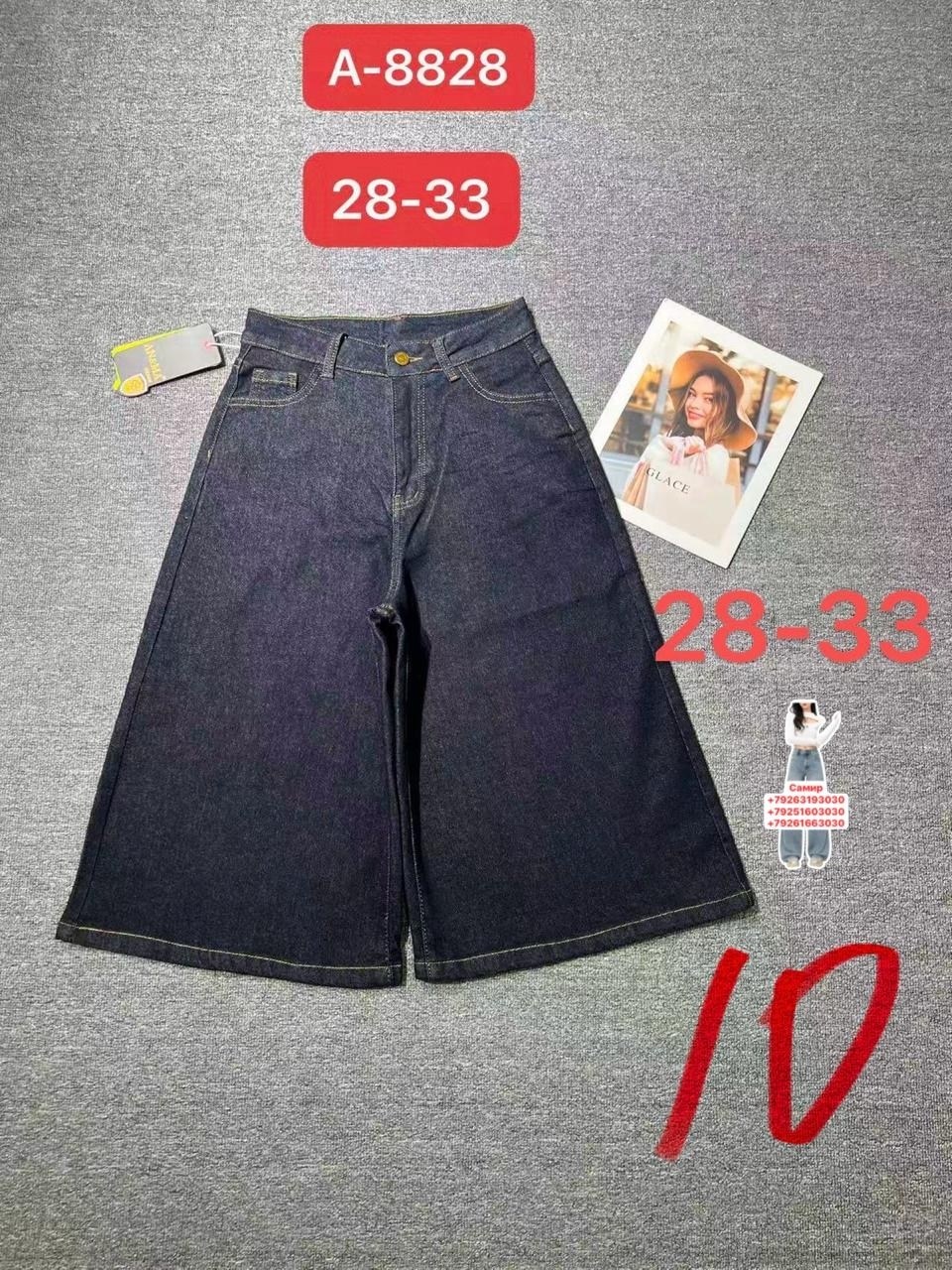 шорты джинсовые,джинсовые шорты женские,шорты женские,шорты джинс,шорты бриджи