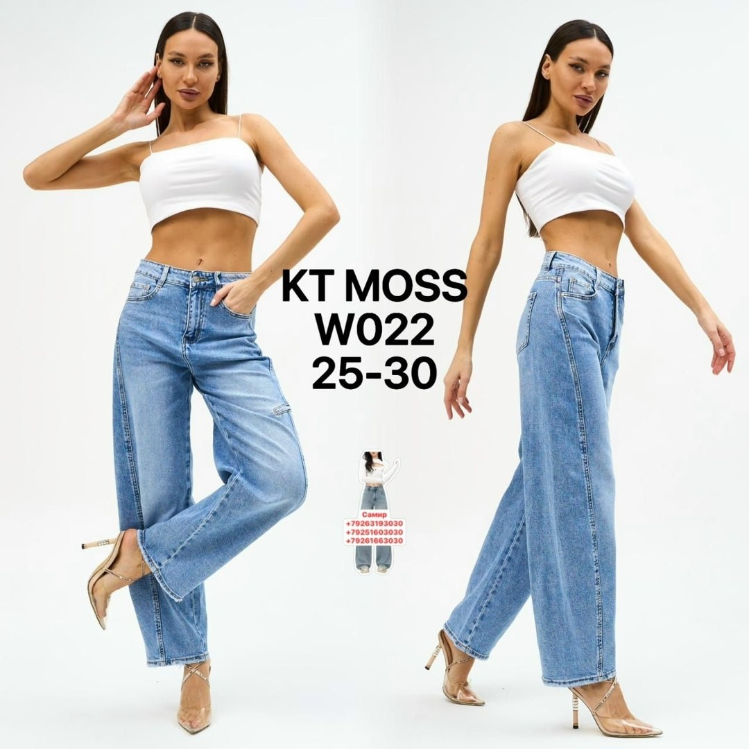 джинсы женские,джинсы,джинсы широкие,джинсы женские широкие,голубые джинсы