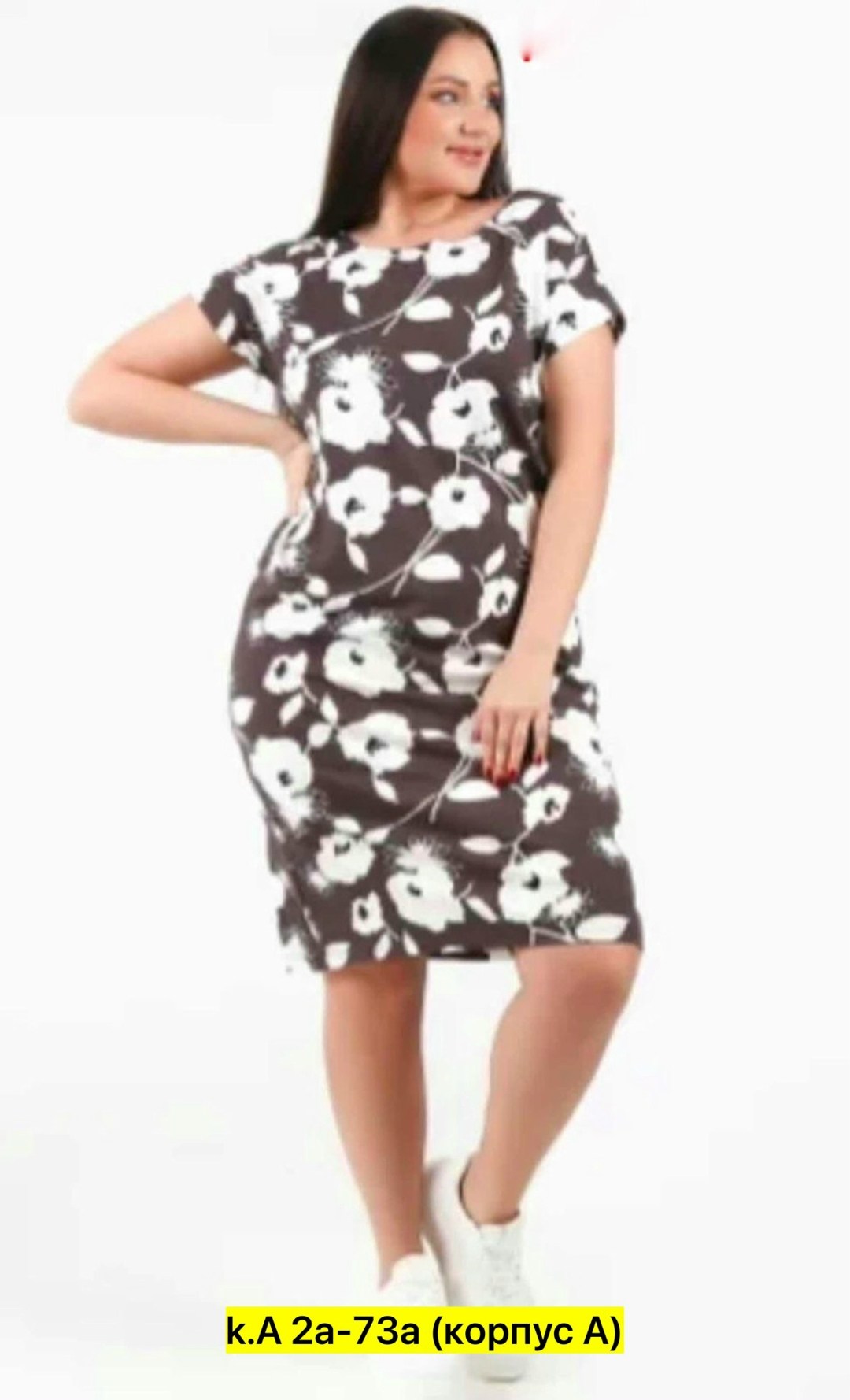 платье женской,платье летнее женское,платья женские больших размеров,платье женское из вискозы,платье женское прямое