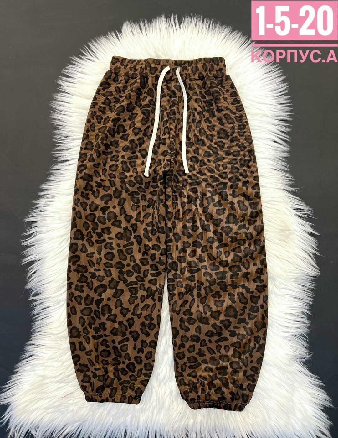 брюки для девочек,брюки трикотажные,брюки палаццо для девочек,штаны для девочек,широкие брюки