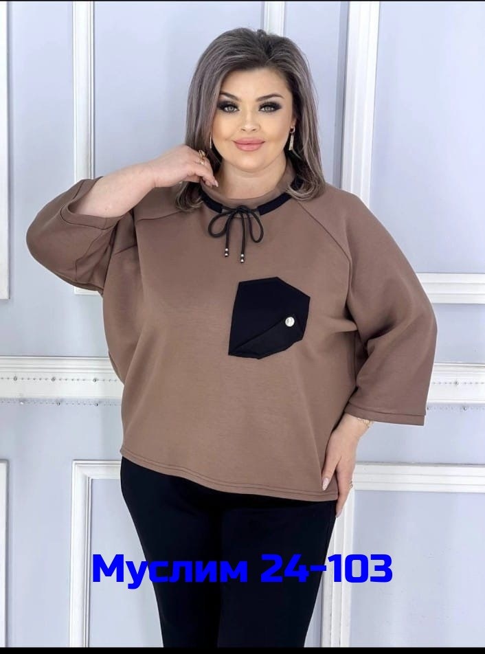 женские костюмы больших размеров,костюм двойка женская,костюм двойка трикотаж,женский трикотажный костюм,женские костюмы