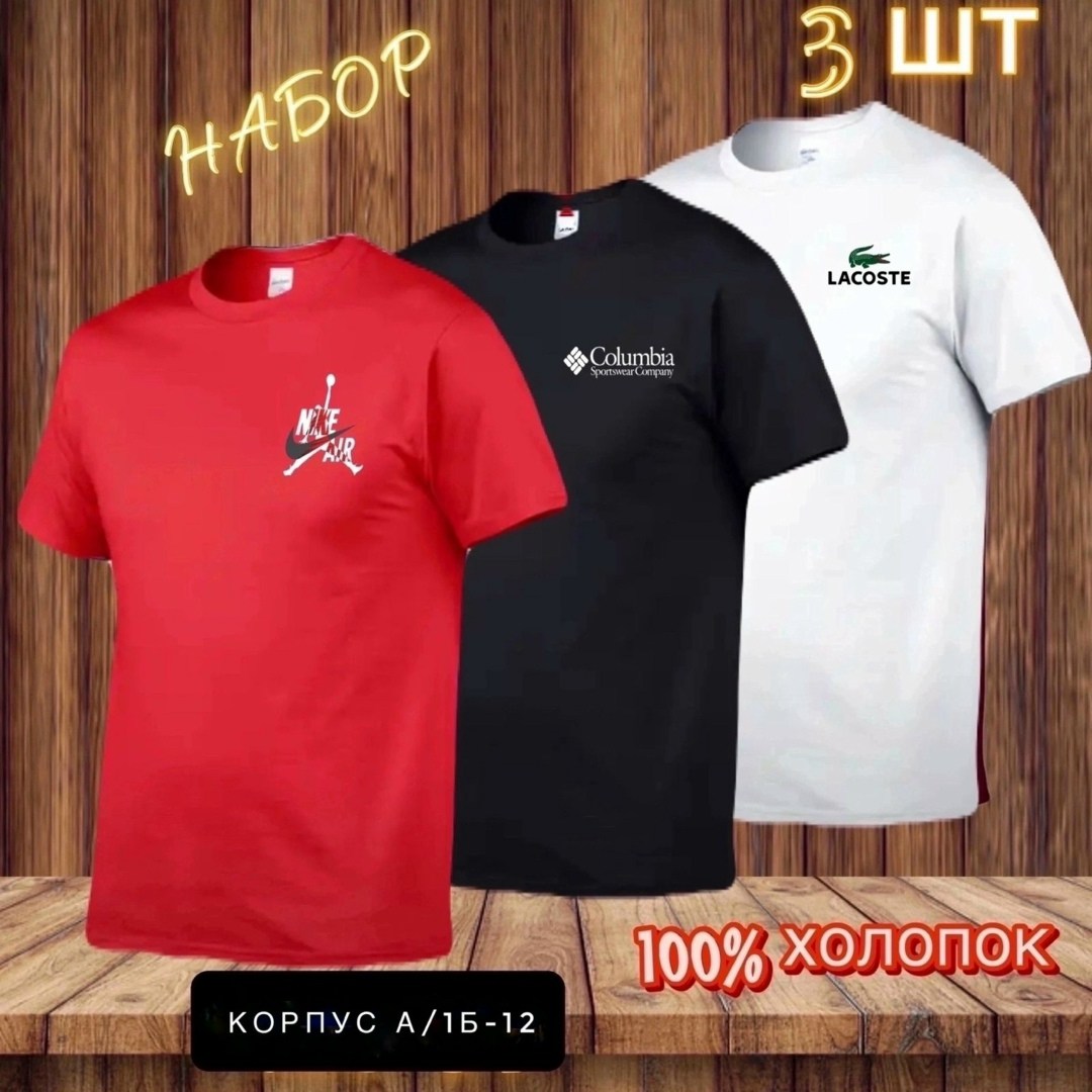 комплект футболки,футболки мужские,футболка армии россии,футболки для мужчин,футболка армейская