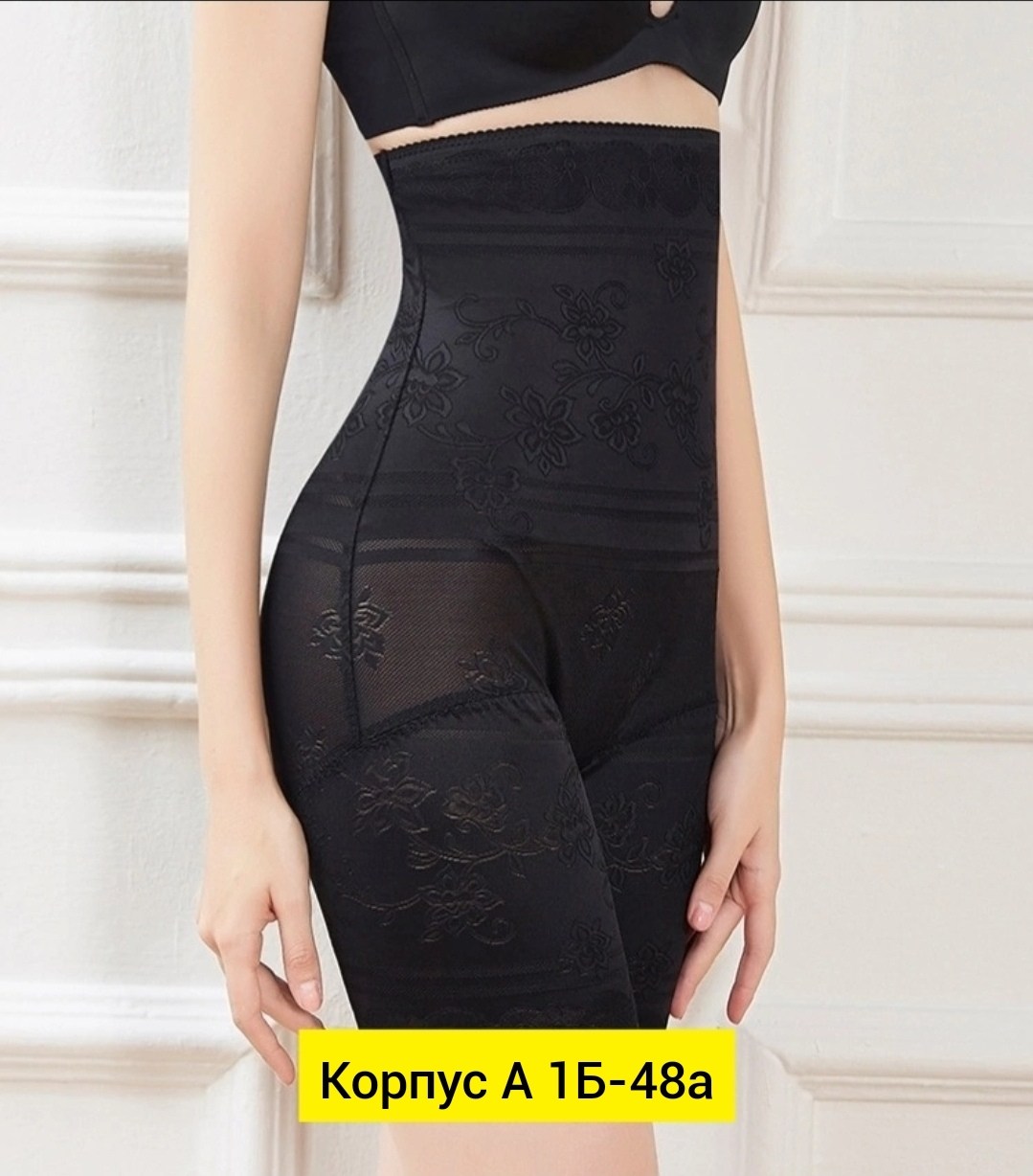 корректирующее белье,корректирующие трусики с высокой талией,трусы для женщин,женские панталоны,трусы женские утягивающие корректирующие