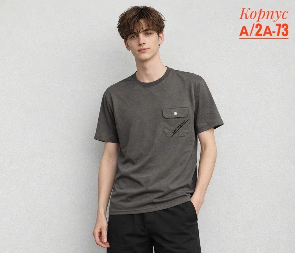 мужская футболка,футболка с карманом,футболка,футболка с кармашком,мужская мода