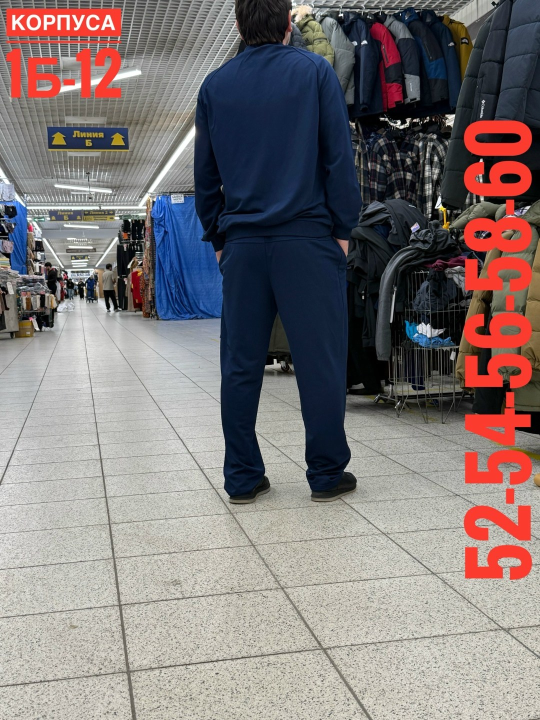 спортивный костюм мужской,спортивный костюм 5057 т.синий avic,спортивный костюм,спортивный костюм мужской на молнии,костюм для мужчин