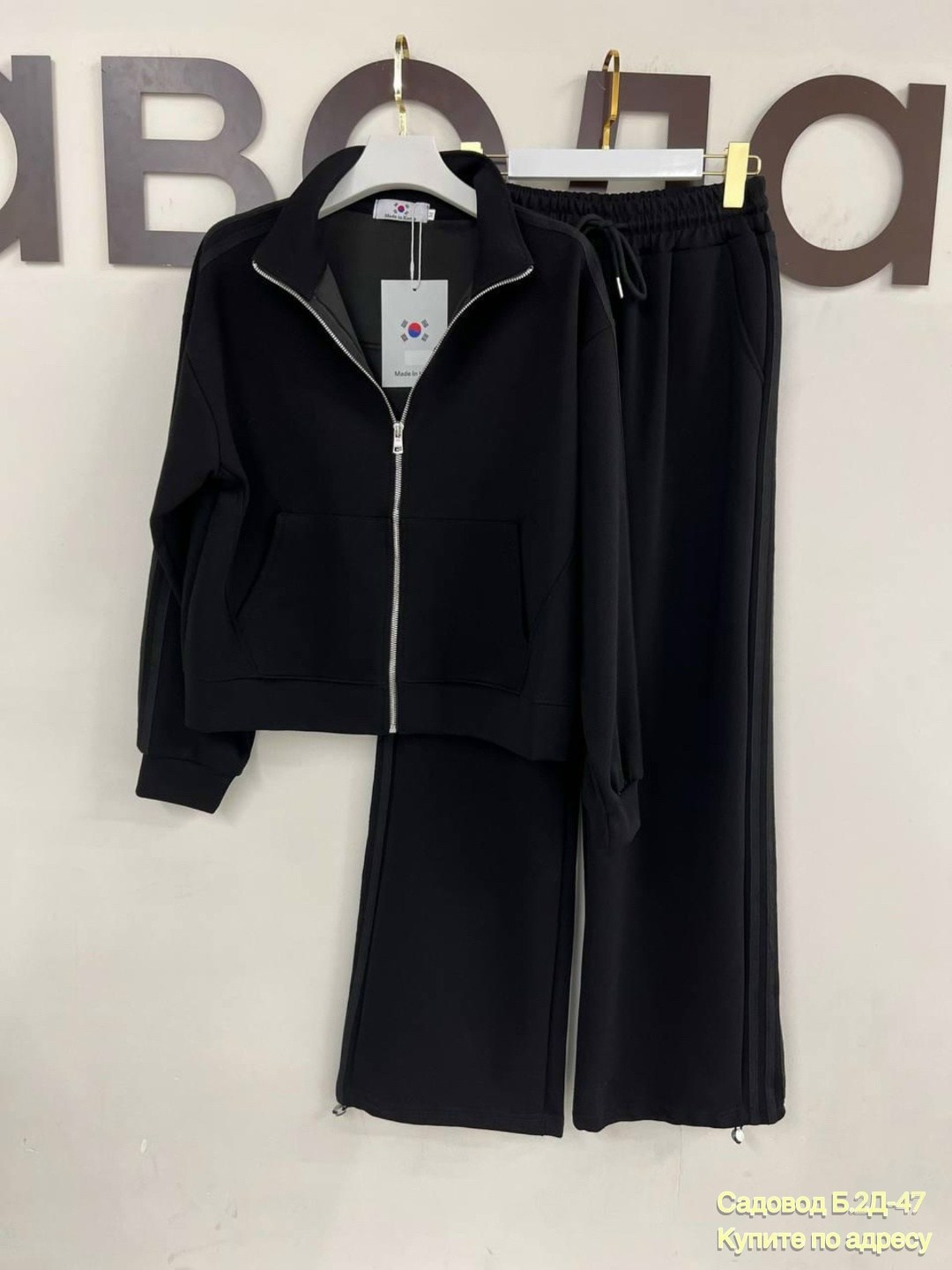 костюм двойка кашемир,костюм спортивный женский,костюм трикотажный,спортивный костюм,костюм спортивный женский на флисе