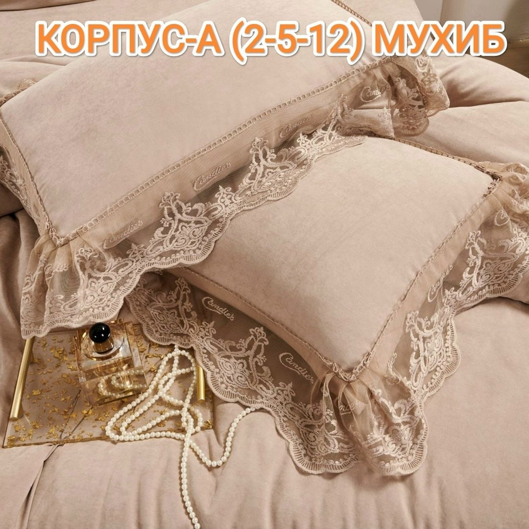 комплекты постельного белья,постельное белье с кружевом,белое постельное белье,комплект белого постельного белья шелк с кружевами фирмы la perla,гелин хоум постельное белье