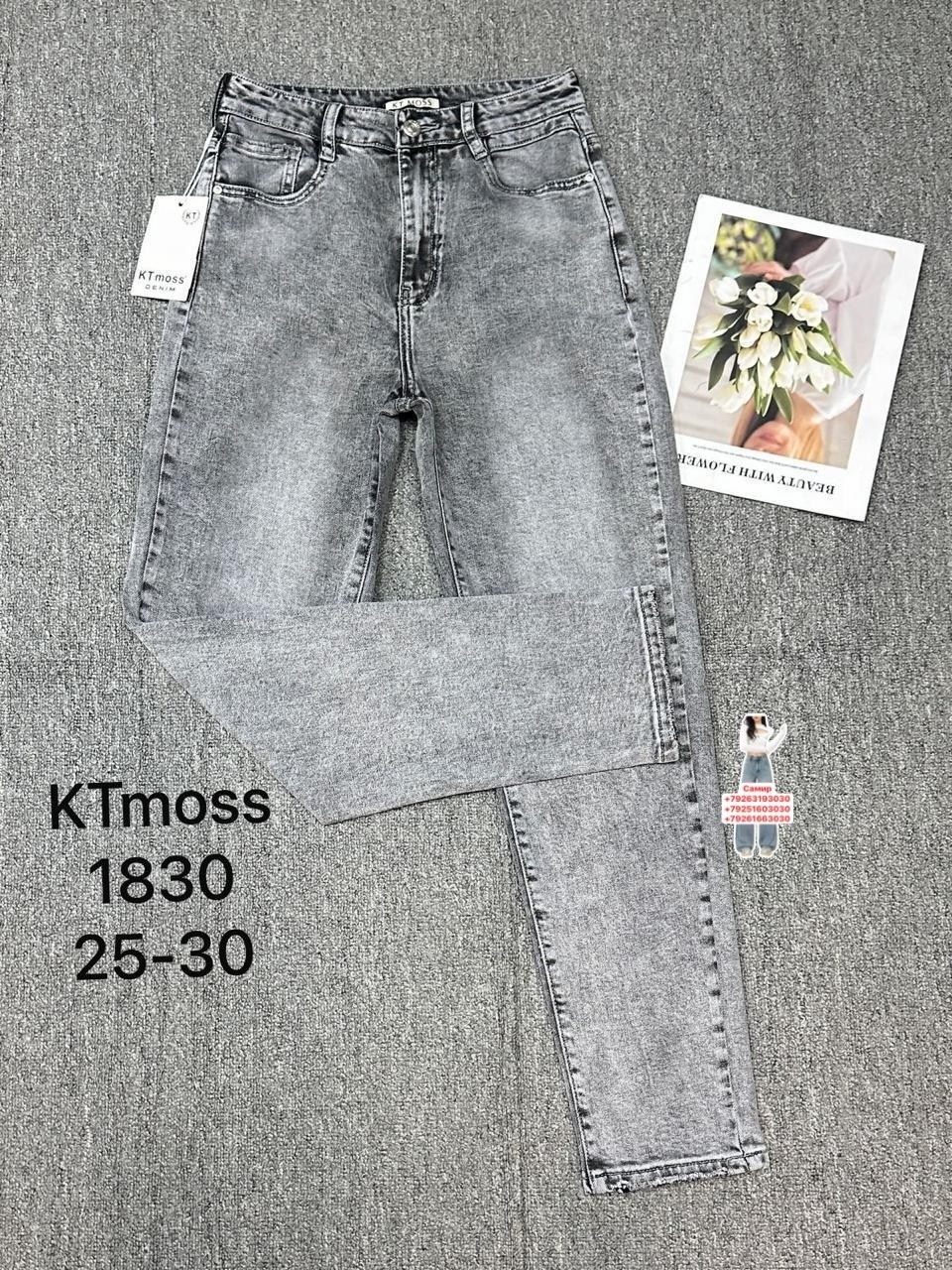джинсы женские,джинсы мом,джинсы,джинсы брюки,джинсы джинсы