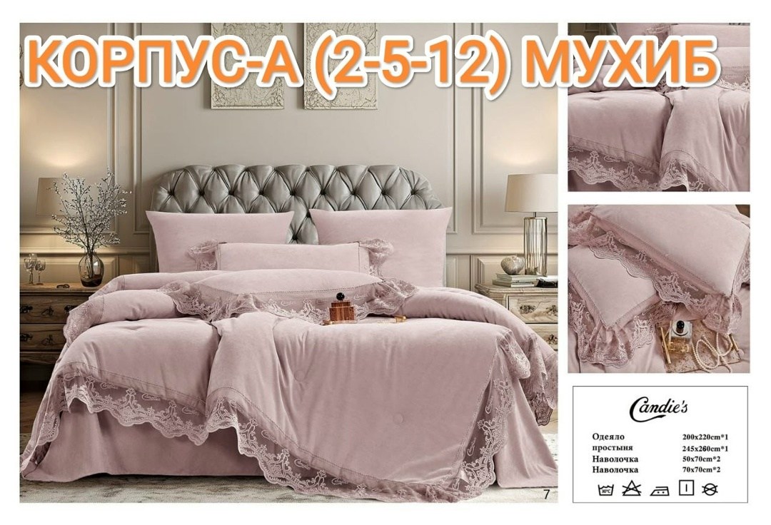 комплекты постельного белья,постельное белье с кружевом,белое постельное белье,комплект белого постельного белья шелк с кружевами фирмы la perla,гелин хоум постельное белье