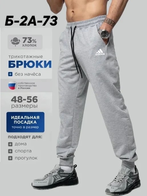 брюки спортивные nike мужские,штаны спортивные,брюки спортивные мужские,спортивные брюки,брюки спортивные джоггеры на манжете nike