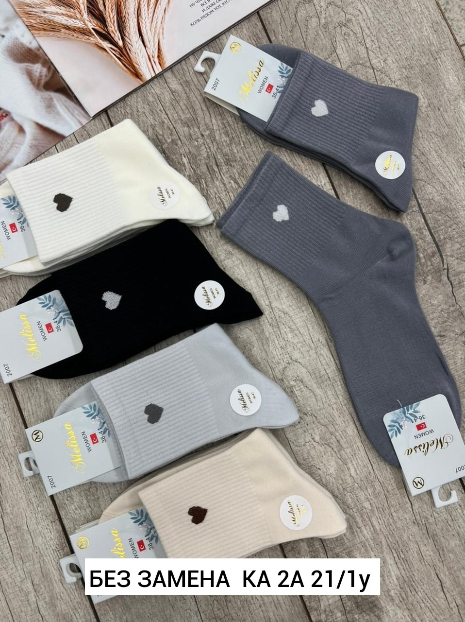 носки turkan комплект 5 пар размер 36-41 белый,носки женские антибактериальные turkan 2 пары (хлопок 90%, размер 36-41),носки женские,носки женские короткие набор 5 пар хлопок,носки женские белые amig