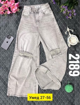 Джинсы