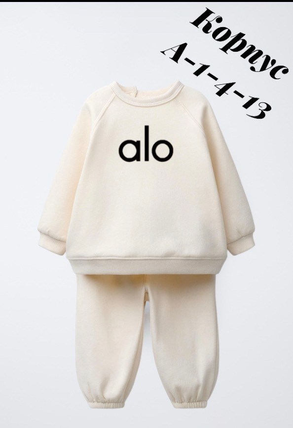 костюм детский,спортивный костюм детский,костюм спортивный,cпортивный костюм для мальчика,трикотажные костюмы