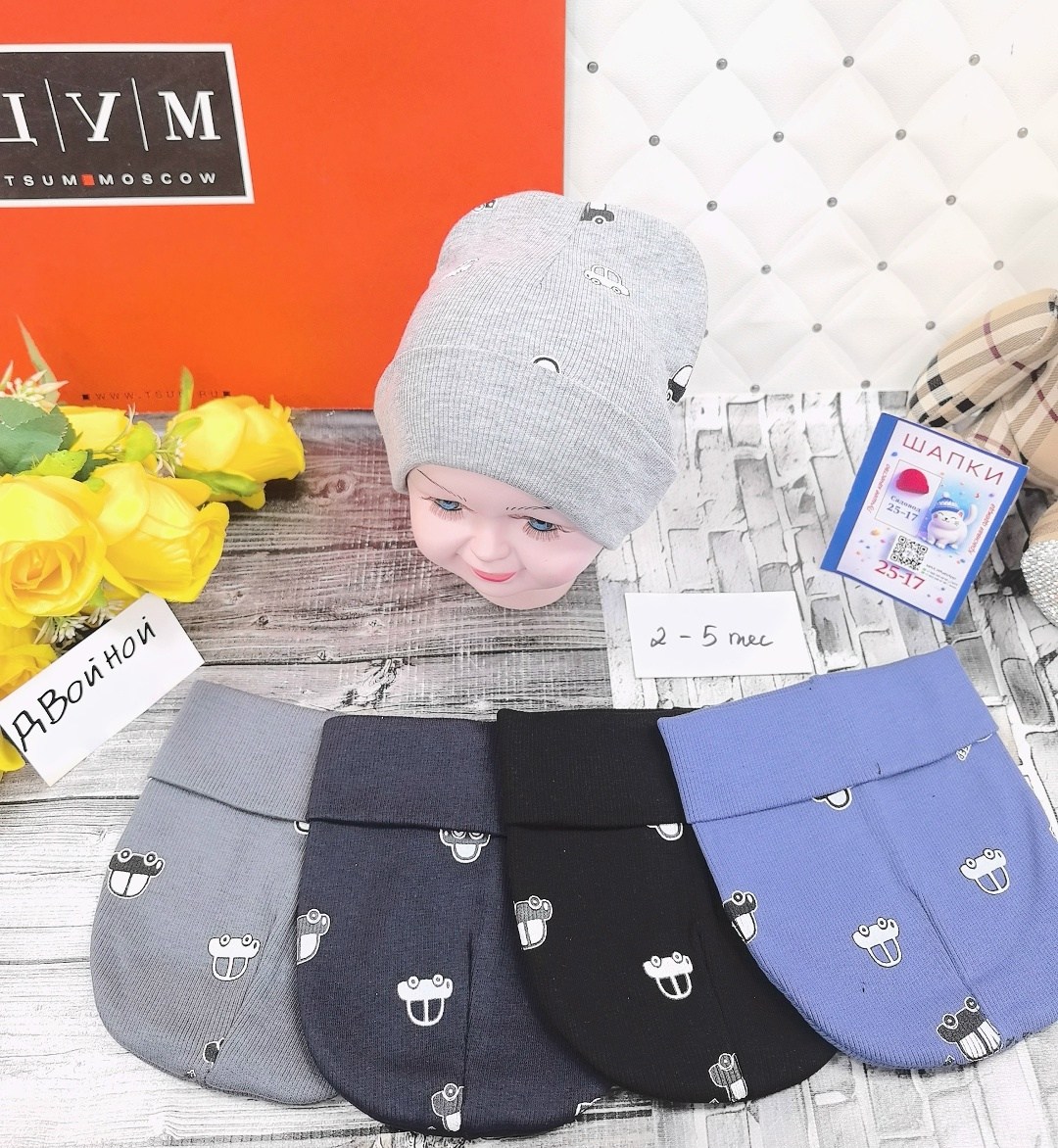 шапка для детей,детские шапки ,шапка трикотажная,детская шапка,шапка для девочек