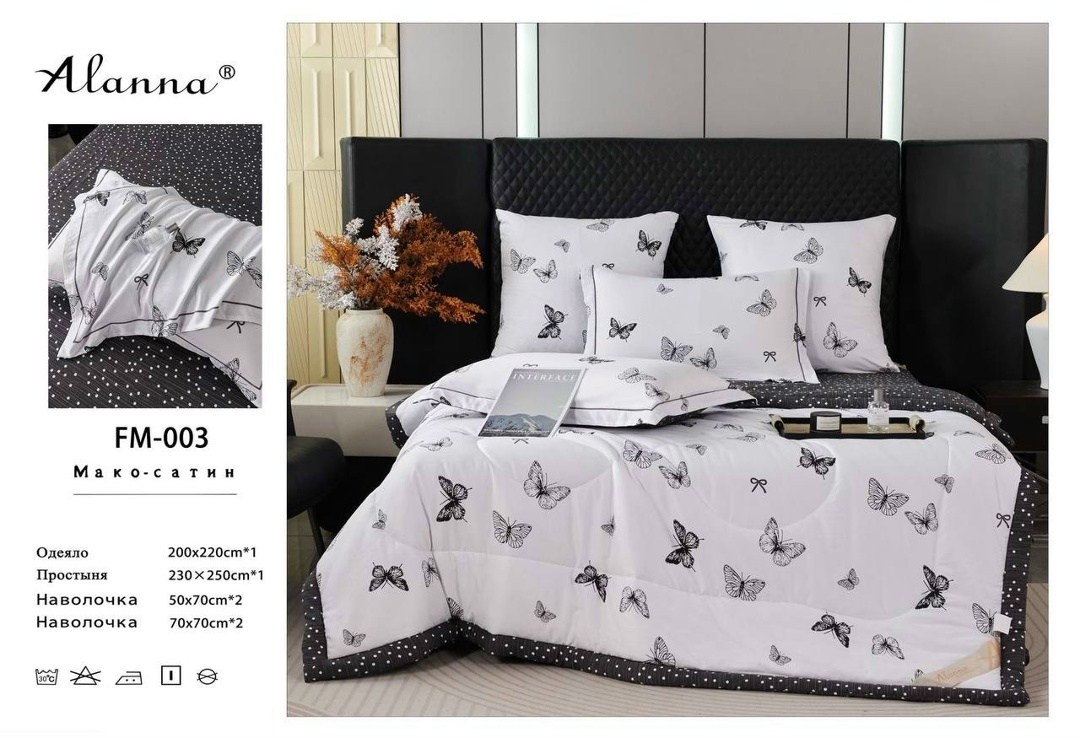 комплект постельного белья,комплект постельного белья двуспальный сатин,комплект постельного белья с готовыми одеялами,комплект постельного белье евро,постельное кензо с одеялом