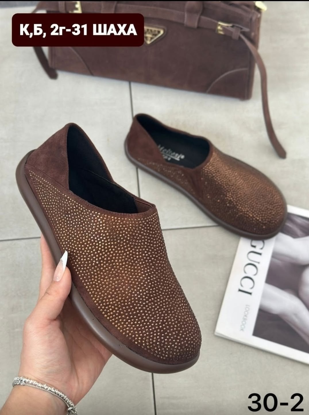 ,обуви,тапки мужские,женская ,тапочки мужские