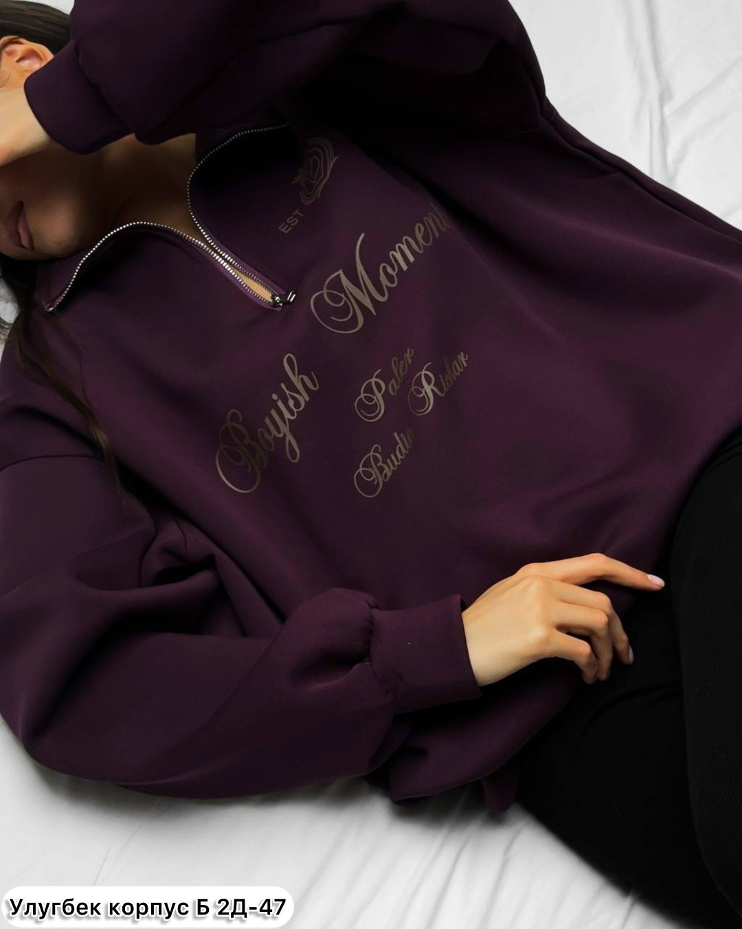 свитшот женский,женская кофта,свитшот на замке,костюм женский,