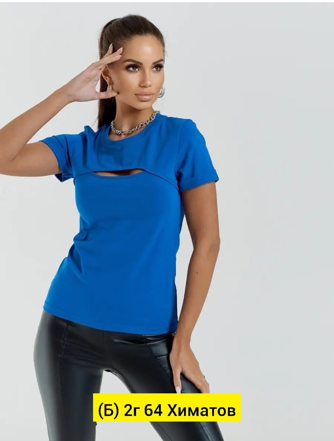 двухцветная футболка женская,женская базовая однотонная футболка,футболки женская,футболке,футболки и топы