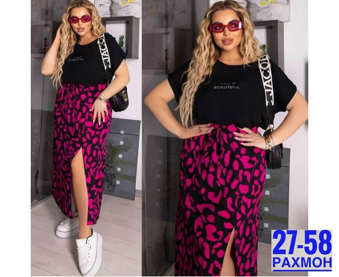 костюм женский двойка с юбкой,костюм с юбкой женский, больших размеров,костюм с юбкой,костюм юбка с кофтой