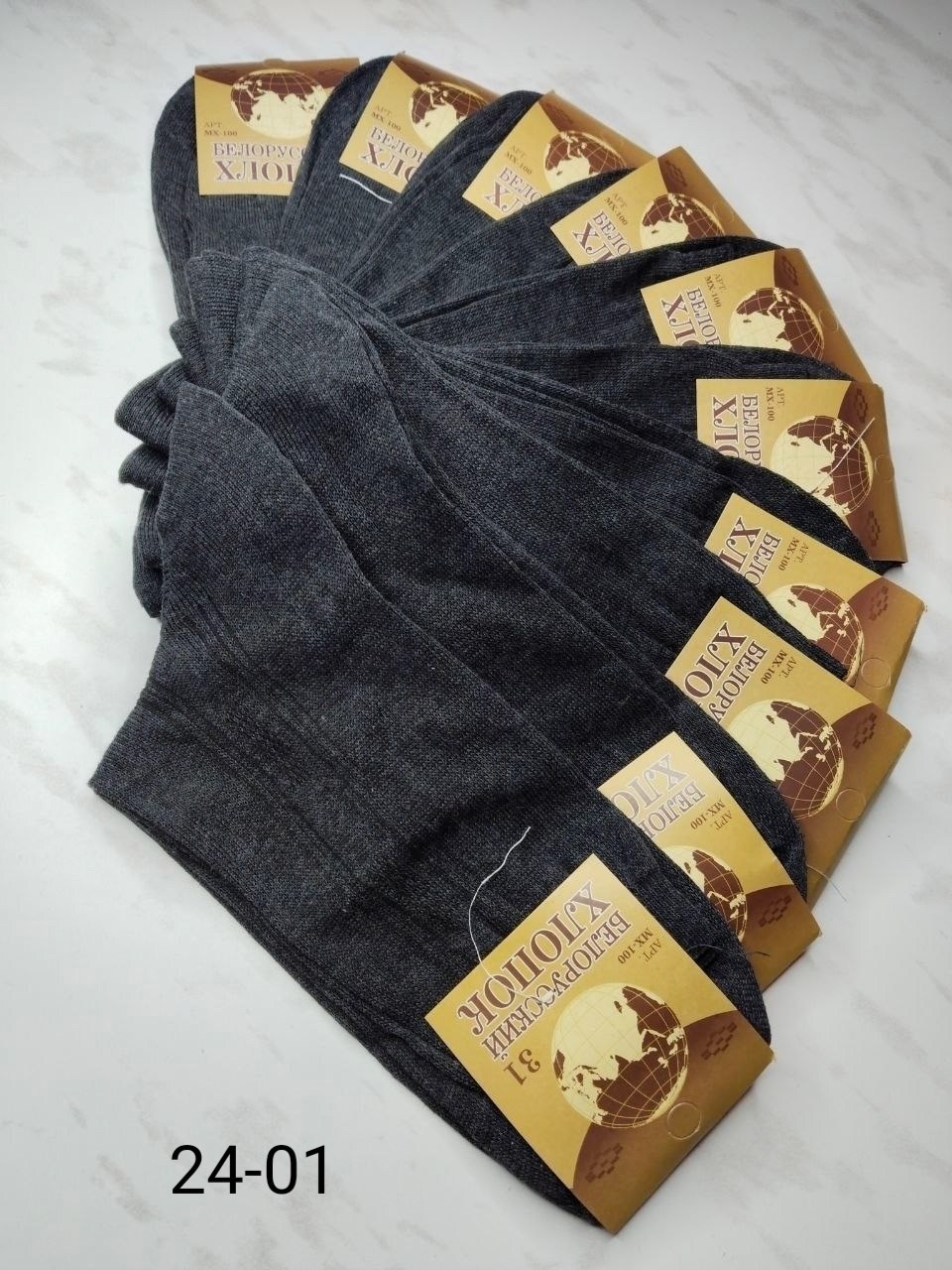 носки мужские,носки мужские 100 хлопок смоленские,мужские носки классические,носки мужские шаг+,комплект носки мужские