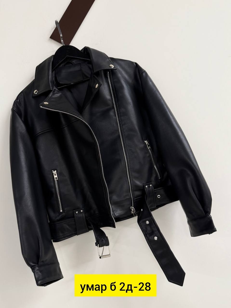 куртка косуха,кожаная куртка,косуха куртка кожаная,косуха женская куртка кожаная,женская куртка косуха