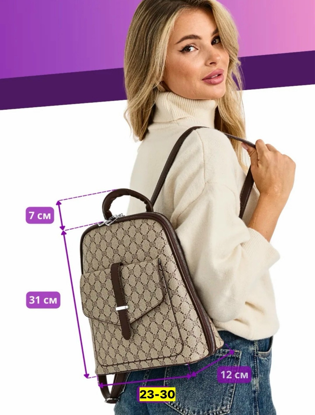 рюкзак женский,рюкзак женский городской,рюкзак,стильная рюкзак,рюкзак женский кожаный