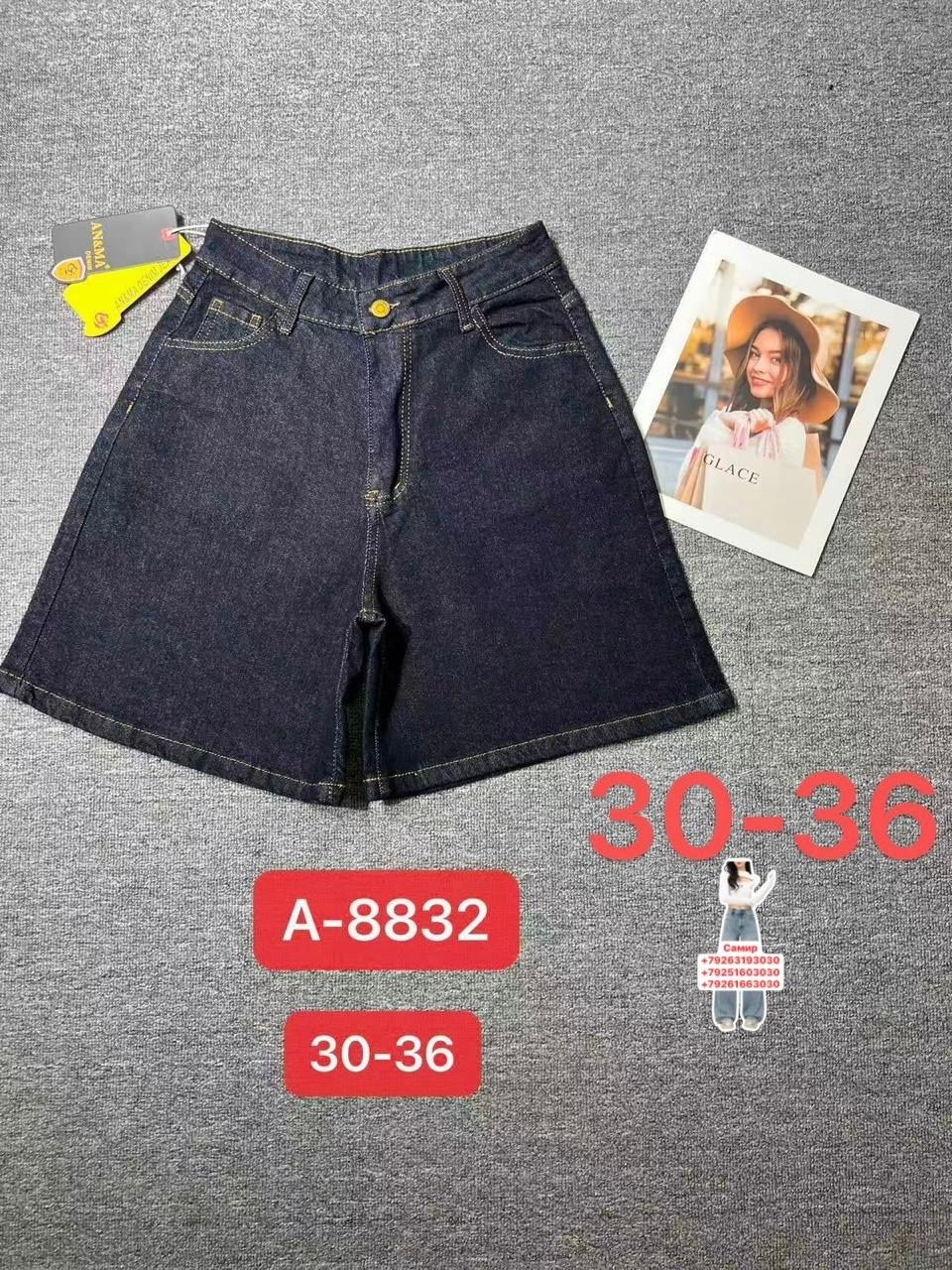 шорты джинсовые,джинсовые шорты женские,шорты женские,шорты джинс,шорты бриджи