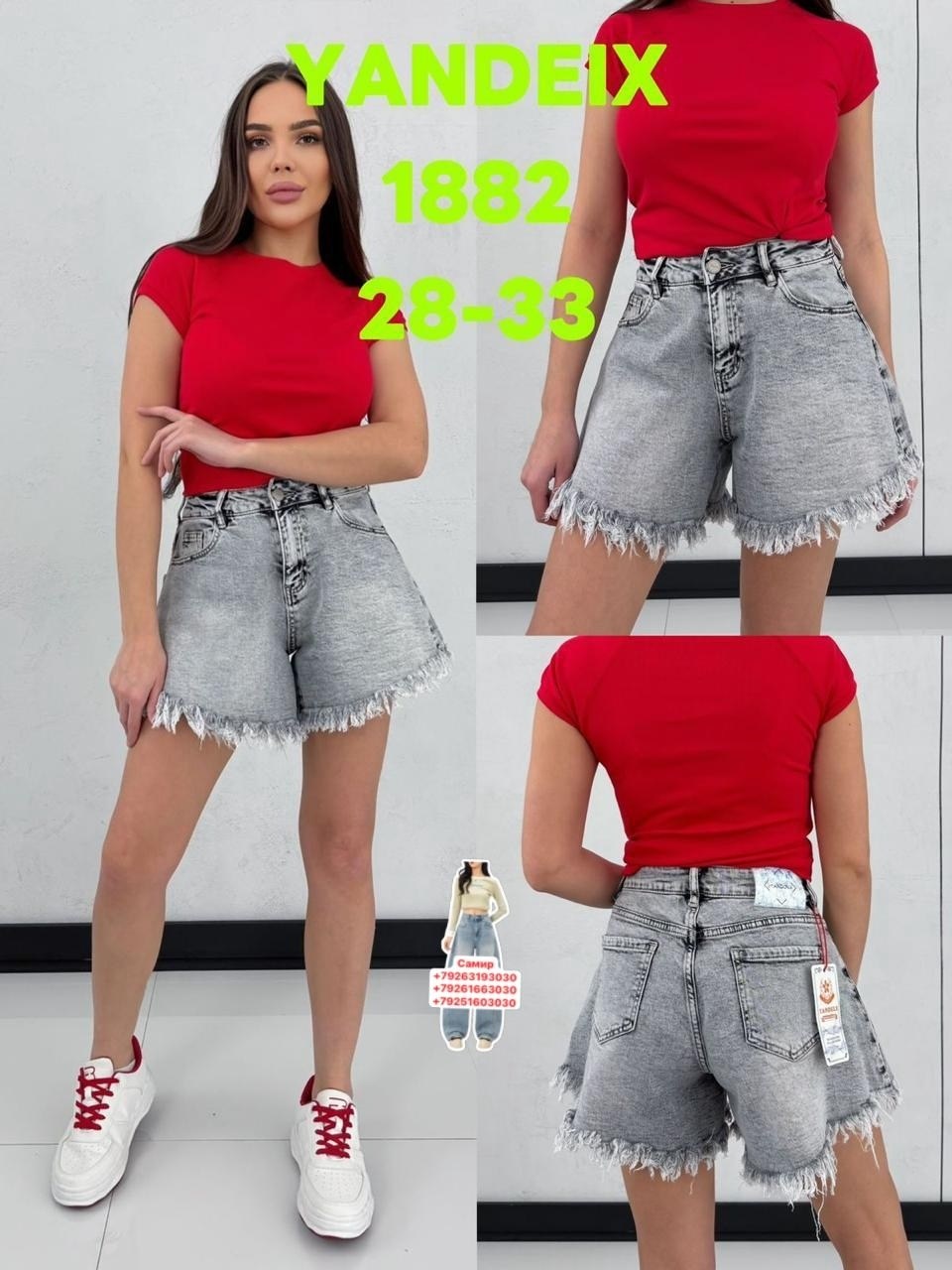 шорты женские,джинсовые шорты женские,джинсовые шорты,шорты бриджи,шорты