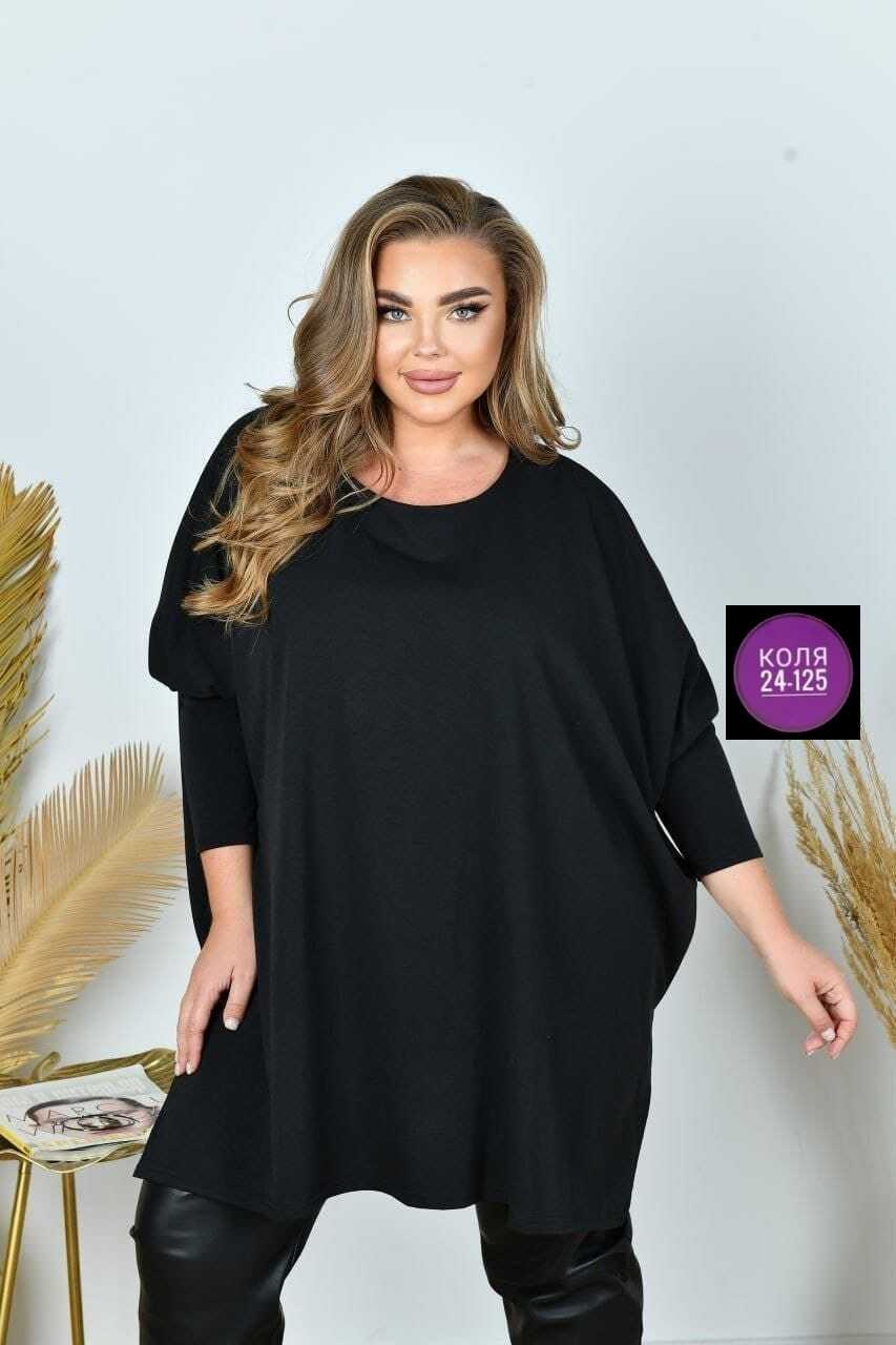 женская туника,женская туника большие размеры,туники оверсайз для полных женщин,туника большие размеров,женская туника больших размеров