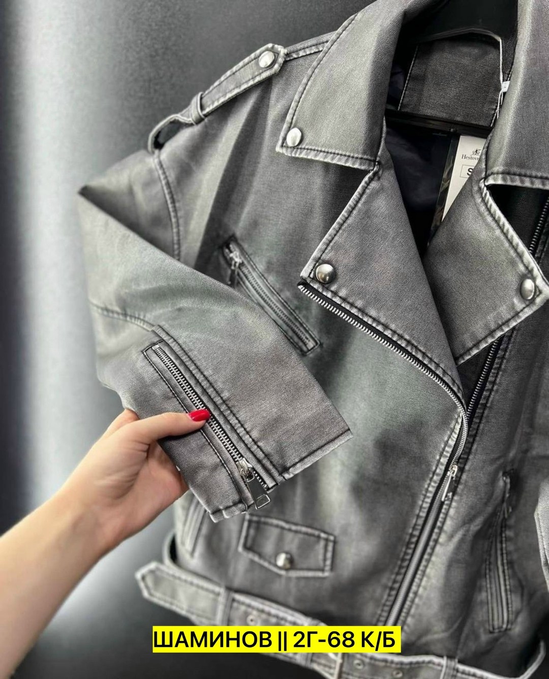 куртка косуха,кожаная куртка косуха,женская кожаная куртка косуха,женская куртка косуха,косуха женская куртка кожаная оверсайз